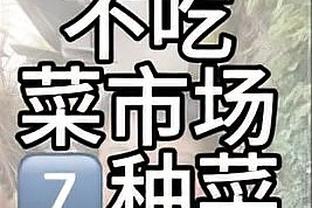 日本队门将：铃木彩艳在很多方面做得很好，第一个丢球不是失误